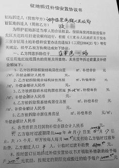 农村拆迁以常住人口为准吗_常住人口登记卡(3)