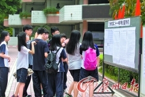 广州64591名考生赴58个考点参加高考