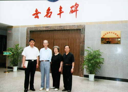 点击进入下一页 点击进入下一页