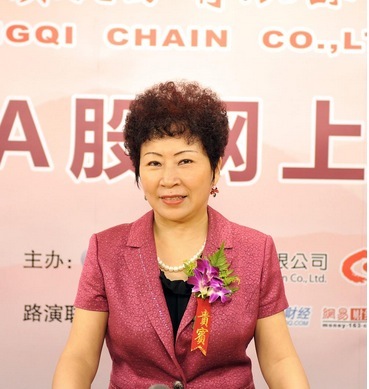 曾在中南海开超市的女富豪吐槽:没钱救股市
