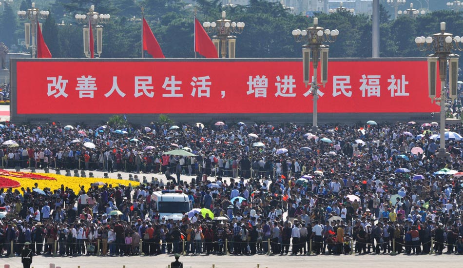 拥挤的国庆节【组图】 http://hsgds2004.blog.163.com - 擎天一柱 - 擎天一柱的博客 拥挤的节日【组图】 - 深瞳渊源 - 深瞳渊源,品味经典!!!