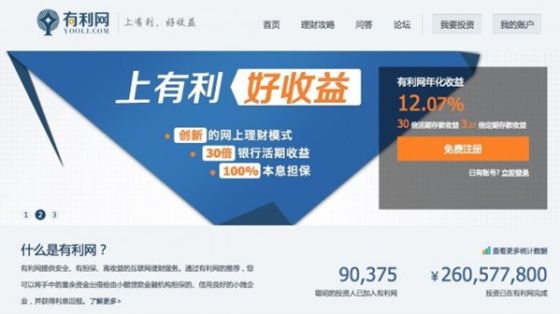 ƭ��ƵƵ�����о�ʾP2P����Ұ������