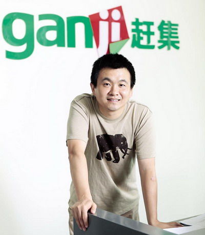 赶集杨浩涌