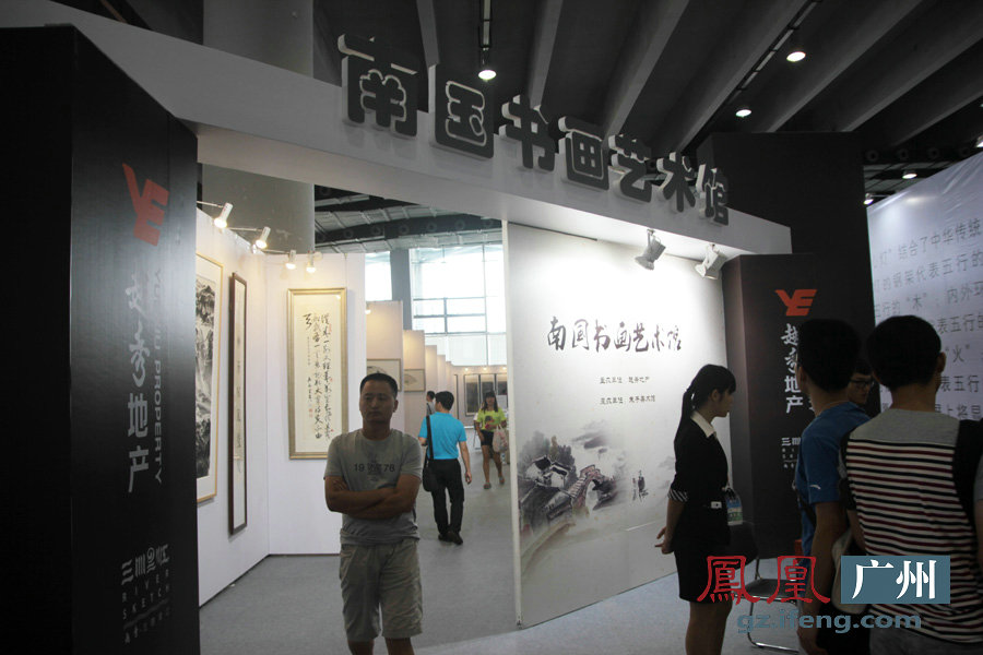 2014南国书香节开展首日 传统馆火热特色新馆