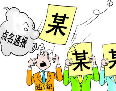 被担保人损害担保人利益_损害群众利益_损害利益 日语