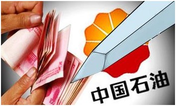 昆仑燃气招聘_安宁中石油昆仑燃气招聘 3000元 月,购买五险,福利待遇好,中专学历即可,手慢无(4)