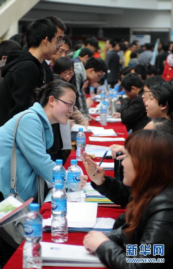 高清组图:又到一年求职季