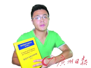 60年未解的世界数学难题 90后 的他破解了 _陕