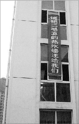 湖北大学1吨开水666元 学生1\/4生活费交水费_