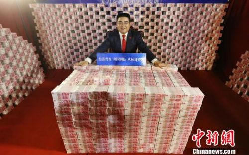 宣传经济普查陈光标16吨钞票堆砌演播室（图）