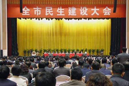 临沂召开全市民生建设大会部署十项民生大事