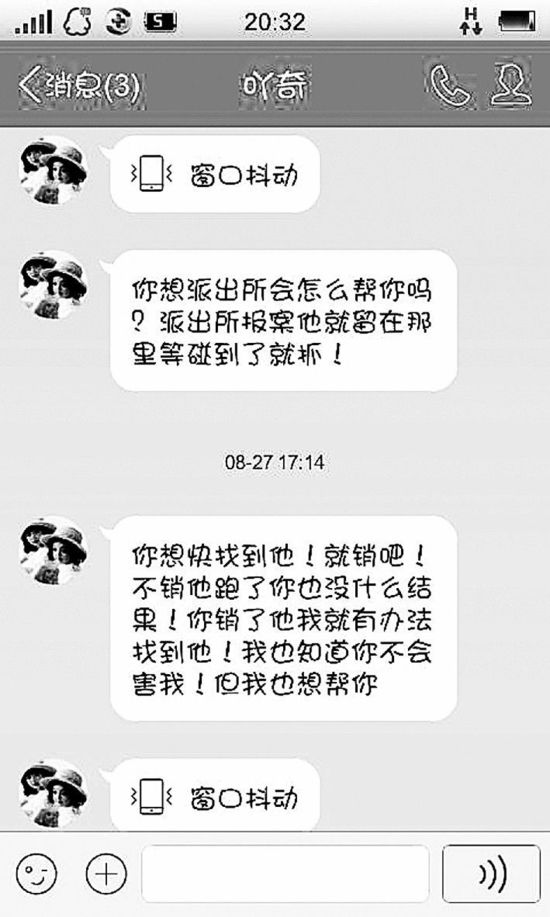 21岁女孩自称被同学迷奸再遭陌生男子轮奸(图)_湖北频道_凤凰网