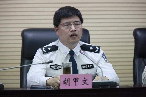 咸宁新任命两名副市长 胡甲文兼任市公安