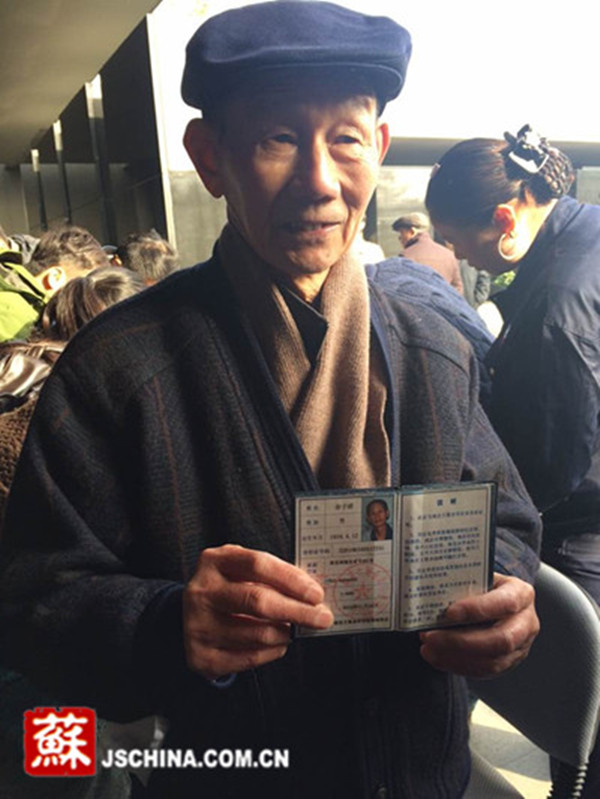 南京大屠杀死难者遗属家祭活动启动