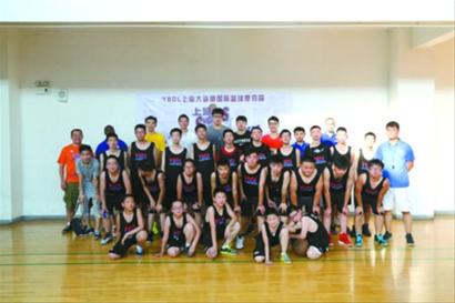 YBDL上海大鲨鱼国际篮球夏令营开营