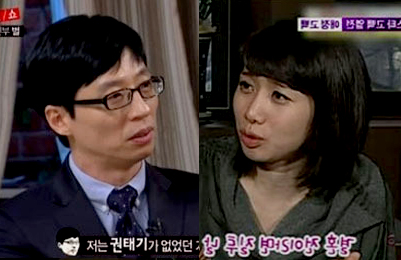 “感受不到年龄差异的couple”1位刘在石 罗静恩