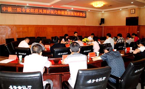 哈尔滨医大二院_中铁二院 收入(2)