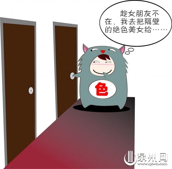 男子带<em>避孕套</em>强奸漂亮女邻居 扔垃圾桶成破案