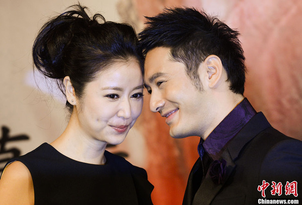 《精忠岳飞》台北发布会 黄晓明、林心如秀恩