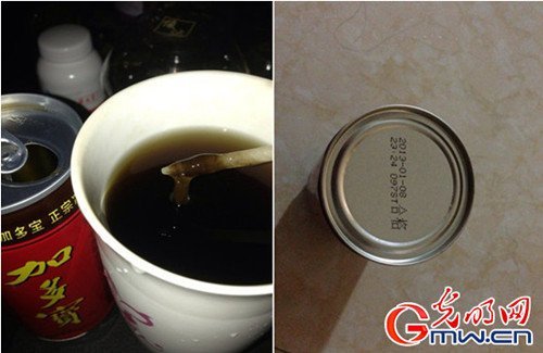 加多宝凉茶现棕色痰状物 消费者维权难