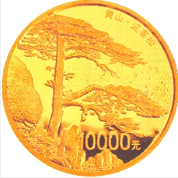 1公斤圆形精制金质纪念币背面图案