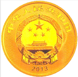 1公斤圆形精制金质纪念币正面图案