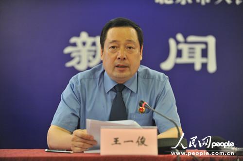 北京市人民检察院第三分院检察长王一俊发言。(人民网记者翁奇羽 摄)