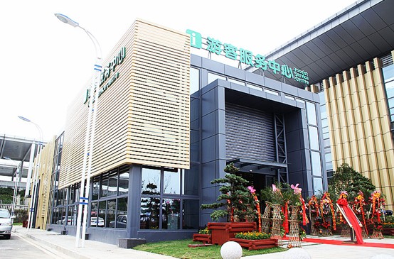 高铁溧阳站游客服务中心正式投运