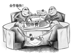 受“财政部官员受贿案”牵连