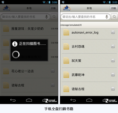 成语音什么云_tt语音图片(3)