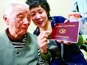 外籍老人入京投靠子女遭遇落户难 补办证举步
