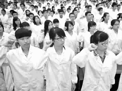 上海交大医学院新生参加白袍仪式(图)