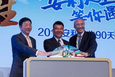 安利开发网游培训营销人员