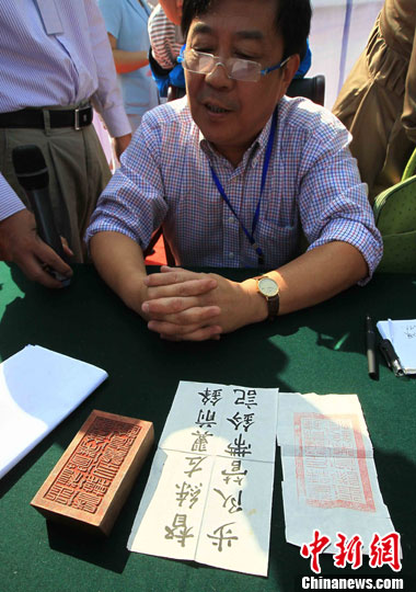图片版权归原作者所有 9月26日,文物专家为安徽合肥市民鉴定文清代军官印章。中新社发 张娅子 摄-图片版权归原作者所有