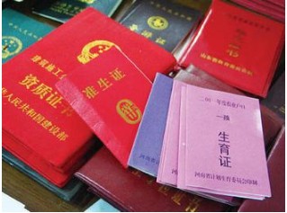 一周数字:孕妇为准生证4月跑20趟 肯尼迪遇刺照片将拍卖