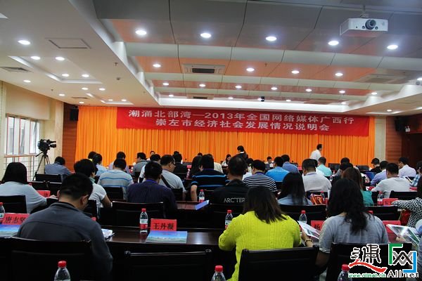 崇左市经济总量_崇左市经济数据图(2)