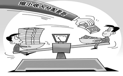 家庭收入分配图_收入再分配争论焦点