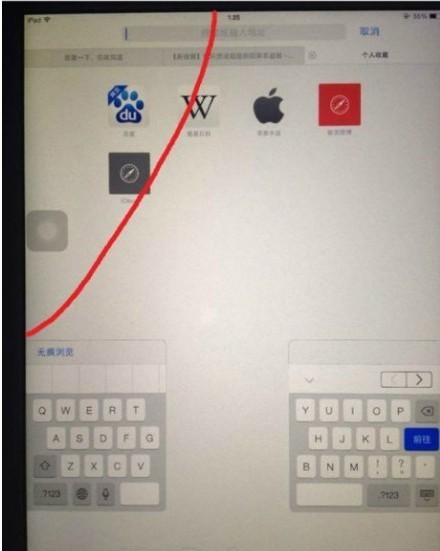 iPad Air屏幕曝出 黄白阴阳屏 问题 苹果尚未回