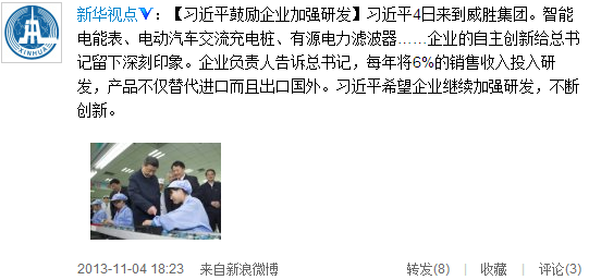 收入证明_研发产品收入(2)