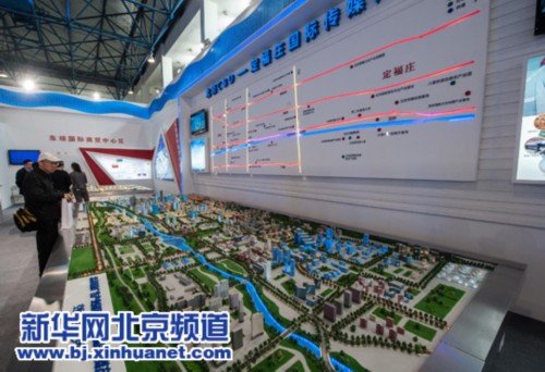 北京CBD 定福庄国际传媒产业走廊初具规模
