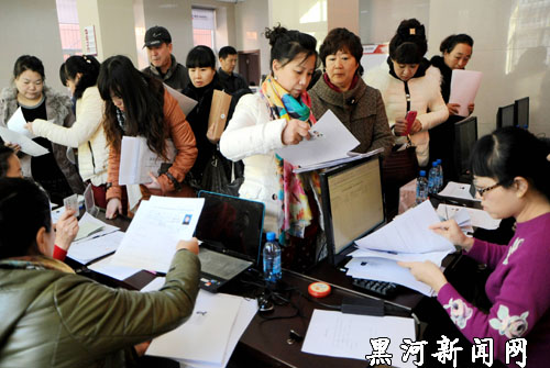 黑河市启动妇女创业小额贷款发放工作