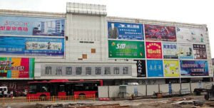 四季青和瑞纺融合 杭州面料市场形成瑞纺品牌