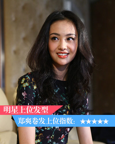 明星最上位发型 海清百变短发险胜