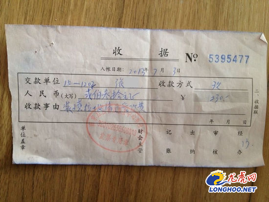 南京红山物业被曝重复收垃圾费 本网介入部分