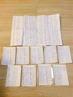 偷手机后,寄回1000多个手抄电话号码