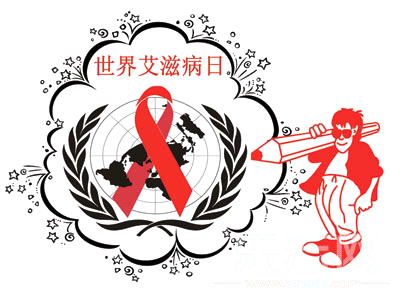 什么情况下会有艾滋 d131e692-1c6b-40d9-b2c9-6e5fb60492ba.jpg
