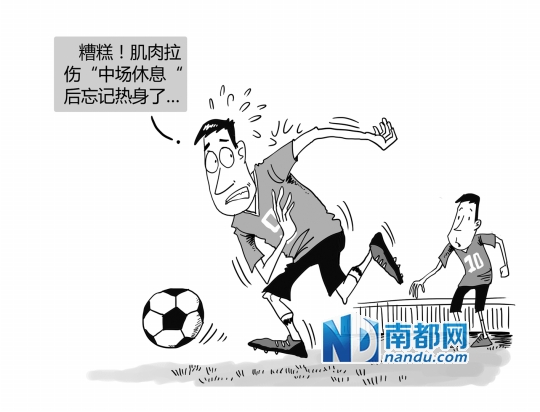运动过程中肌肉拉伤应该怎么办 肌肉拉伤运动