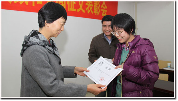 学校表彰2013年学生暑期社会实践和见闻征文