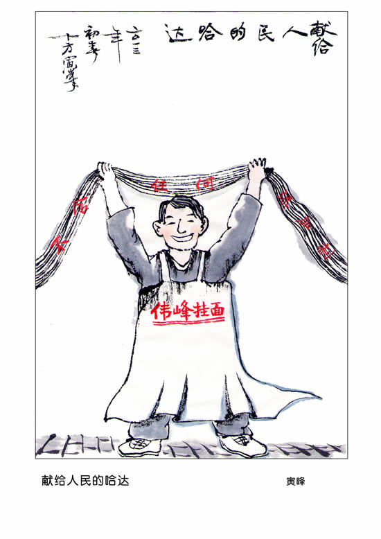 万元,群众参建7万余人次,保障了农村环境美化和图片 54808 550x778