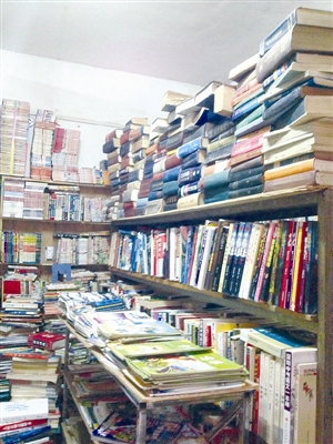 笋岗村里的旧书店